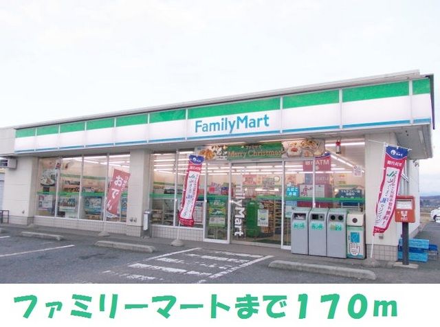 近くのコンビニまで170m（徒歩3分）