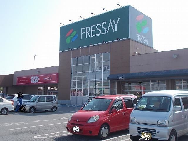 近くのフレッセイ佐野店まで1,100m（徒歩14分）