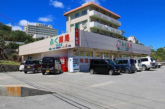 近くのふく薬局宇茂佐店まで1,800m(徒歩23分)