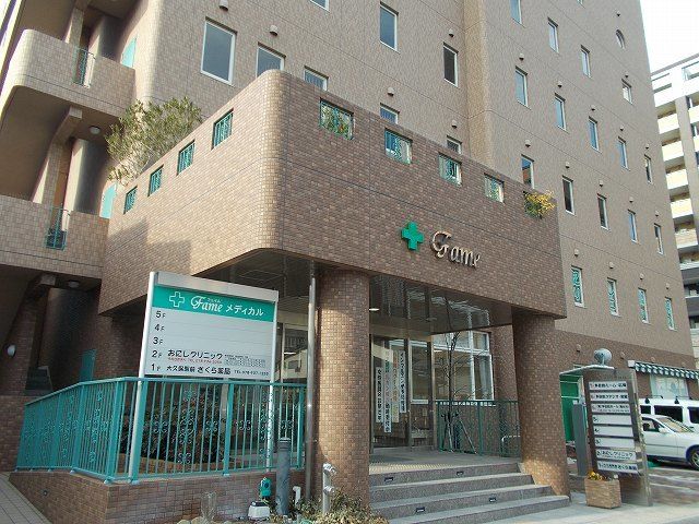 近くのおにしクリニックまで400m（徒歩5分）