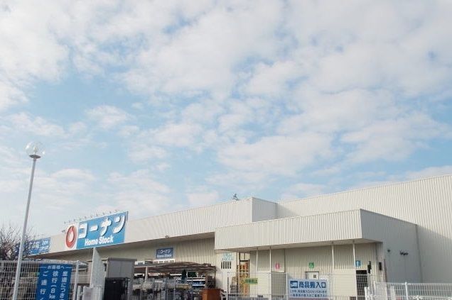 近くのコーナンホームストックまで700m(徒歩9分)
