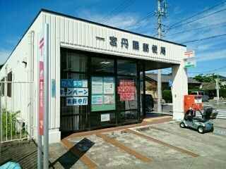 近くの郵便局まで950m（徒歩12分）