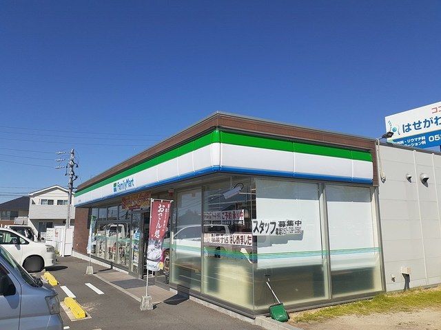 近くのファミリーマートまで140m（徒歩2分）