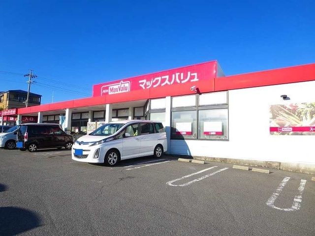 近くのマックスバリュまで1,000m（徒歩13分）
