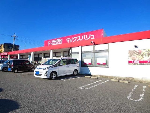 近くのマックスバリュまで1,000m(徒歩13分)