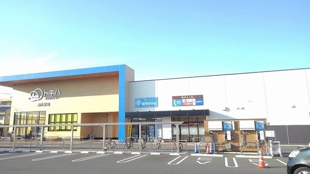 近くのトキハインダストリーまで800m（徒歩10分）