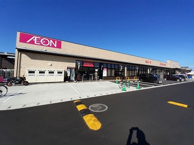 近くのマックスバリュ　南大分店まで1,500m（徒歩19分）