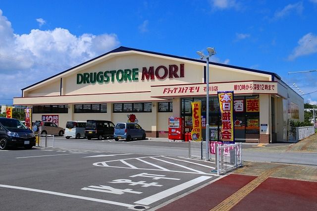 近くのドラッグストアモリ石川店まで1,400m（徒歩18分）