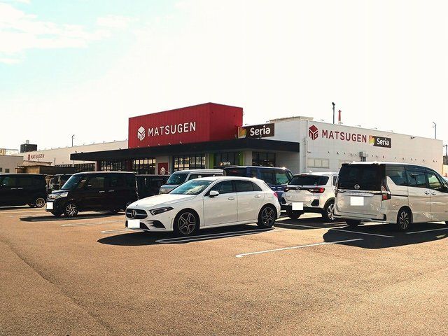近くのマツゲン小雑賀店様まで950m（徒歩12分）