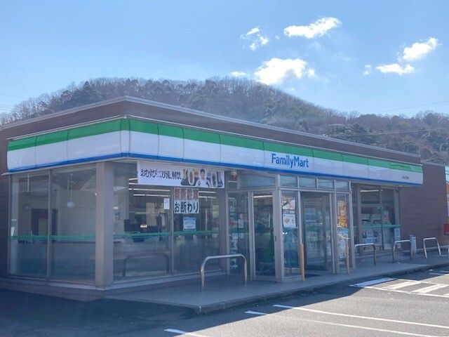 近くのファミリーマート 小浜山王前店まで1,900m（徒歩24分）