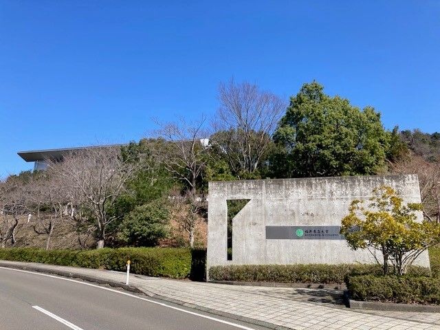近くの福井県立大 小浜キャンパスまで2,300m（徒歩29分）