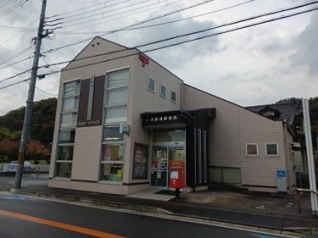 近くの小浜西津郵便局まで1,100m（徒歩14分）
