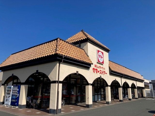 近くのママーストアー 西津店まで2,000m（徒歩25分）