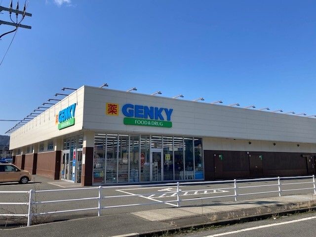 近くのゲンキー こうのとり大橋北店まで2,600m（徒歩33分）