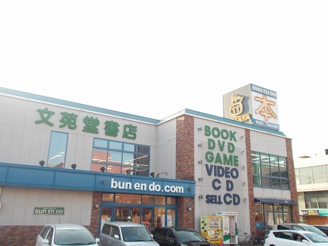 近くのＴＳＵＴＡＹＡまで130m（徒歩2分）