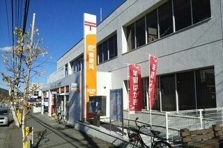 近くの富士吉田郵便局まで850m(徒歩11分)
