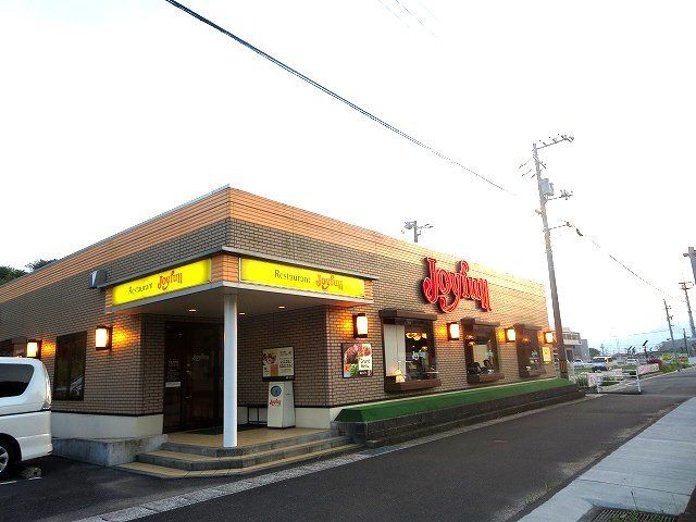 近くの飲食店まで800m（徒歩10分）