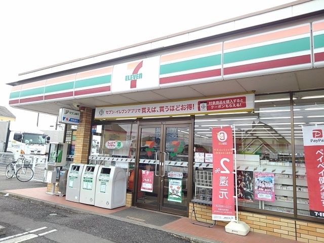 近くのセブンイレブン下妻下木戸店まで200m（徒歩3分）