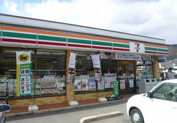 近くのセブンイレブンまで290m（徒歩4分）