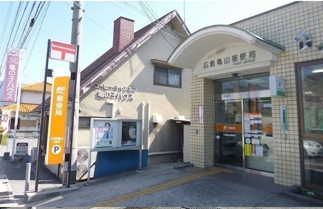近くの亀山郵便局まで2,300m（徒歩29分）