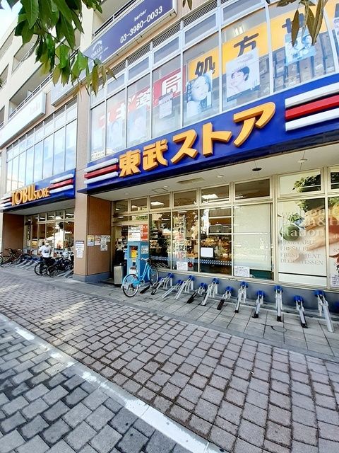 近くの東武ストア・スギ薬局 西池袋店まで168m（徒歩3分）