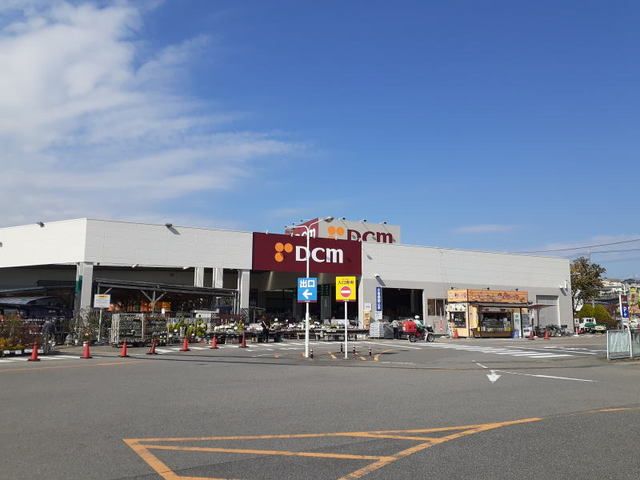 近くのDCM岡崎店まで650m(徒歩9分)