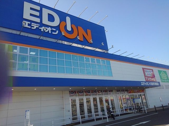 近くの施設まで880m（徒歩11分）