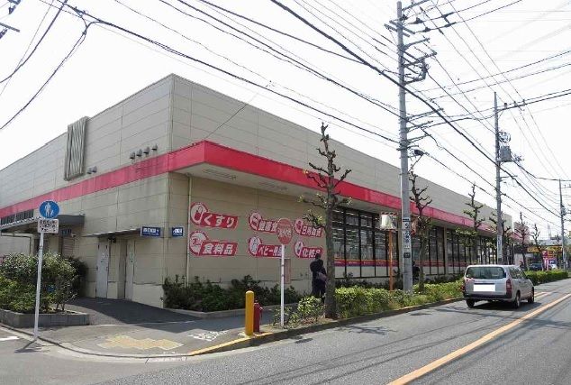 近くのサンドラッグまで400m（徒歩5分）