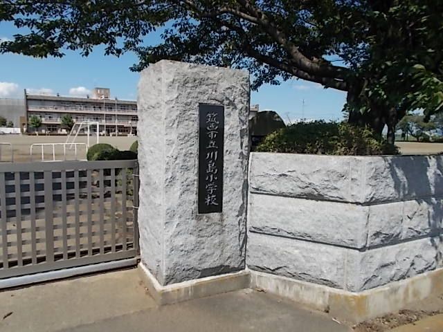 近くの筑西市立川島小学校まで750m(徒歩10分)