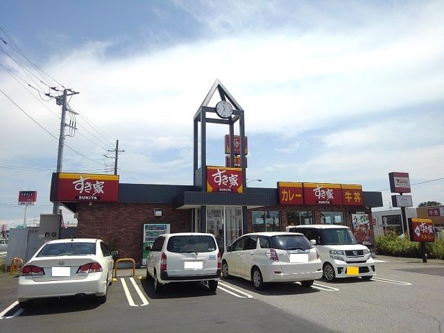近くのすき家 下館店まで800m(徒歩10分)