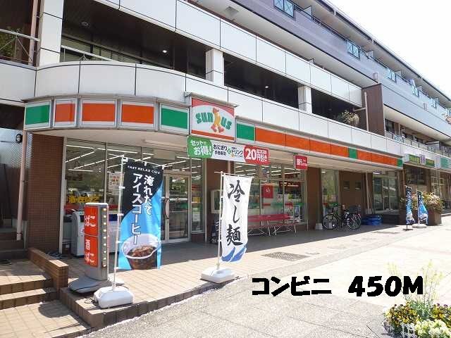近くのコンビニまで450m（徒歩6分）