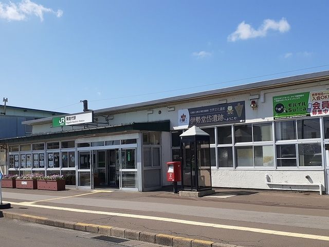 近くの東能代駅まで1,101m（徒歩14分）
