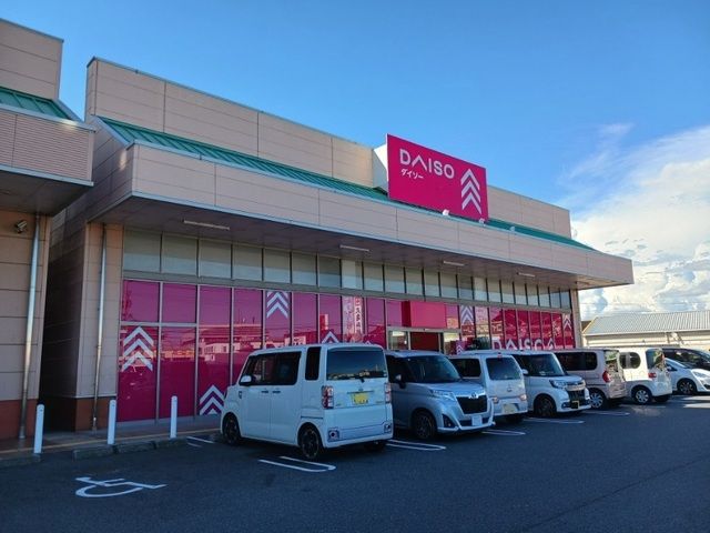 近くのハローズさんまで500m（徒歩7分）