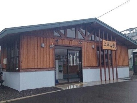 近くのJR大中山駅まで500m(徒歩7分)