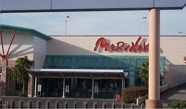 近くのマルナカ仏生山店さんまで800m（徒歩10分）