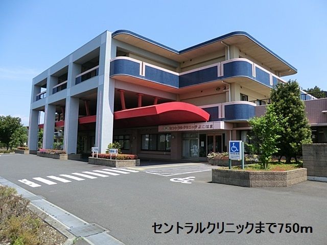 近くのセントラルクリニックまで750m（徒歩10分）