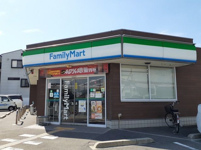 近くのファミリーマート様まで210m（徒歩3分）
