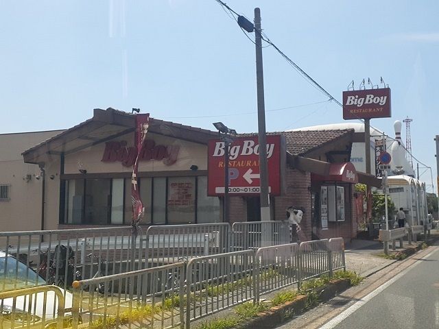 近くのビッグボーイ様まで400m（徒歩5分）