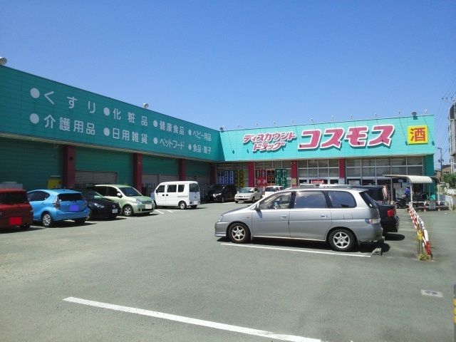 近くのコスモス月出店まで950m（徒歩12分）