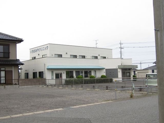 近くのいちのみやクリニックまで700m（徒歩9分）