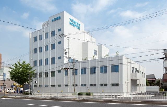 近くの米田病院まで550m（徒歩7分）