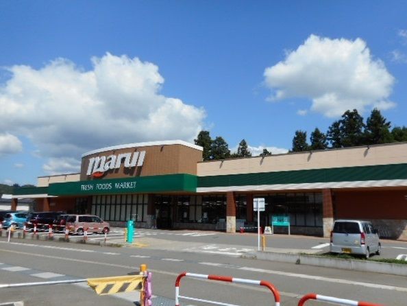 近くのマルイまで310m（徒歩4分）