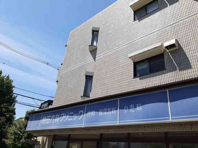 近くの柏田内科クリニックまで110m(徒歩2分)