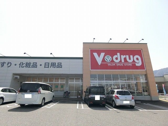 近くのVドラッグ池田店まで950m(徒歩12分)