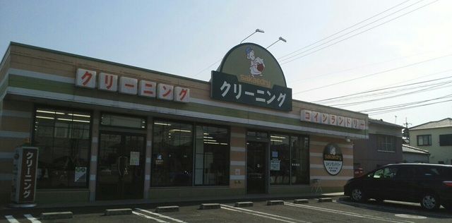 近くのさかえドライさんまで980m（徒歩13分）