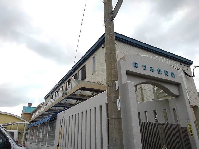 近くのほづみ保育園まで500m(徒歩7分)