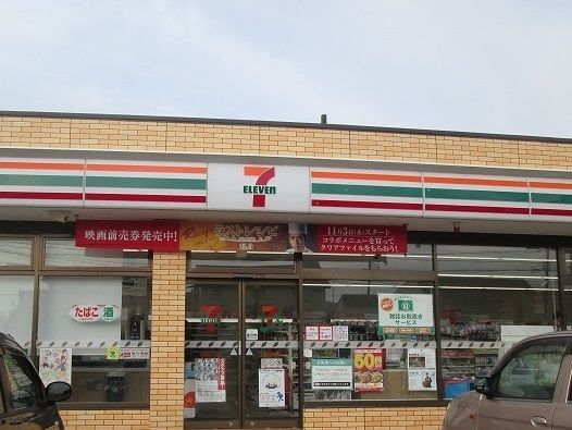 近くのコンビニまで1,100m（徒歩14分）