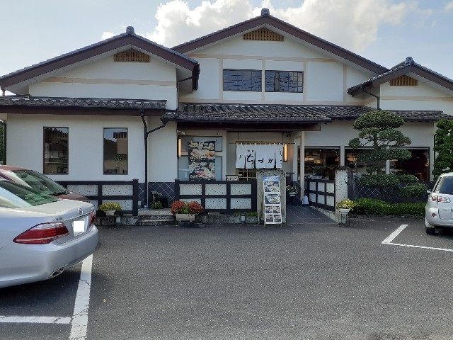 近くの手打そば・寿司・和食処ちづかまで450m（徒歩6分）