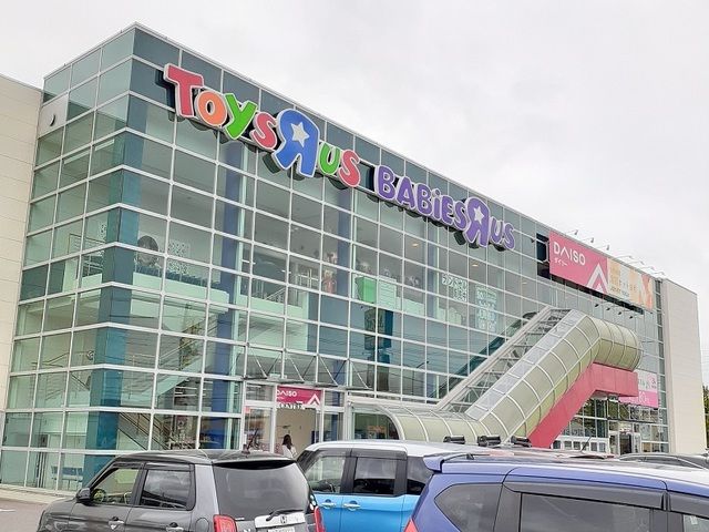 近くのダイソー 函館石川公園店まで700m(徒歩9分)