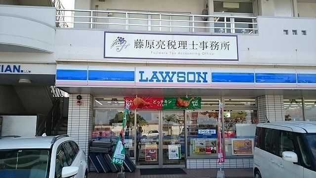 近くのローソン宮城１丁目店まで350m（徒歩5分）